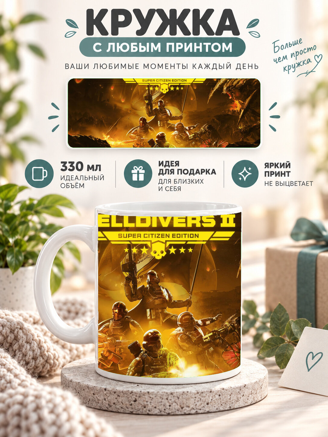 Кружка MoodRoom 330 мл, керамическая, глянцевая, белая с принтом PUBG Game Artwork, дизайн UG33021971