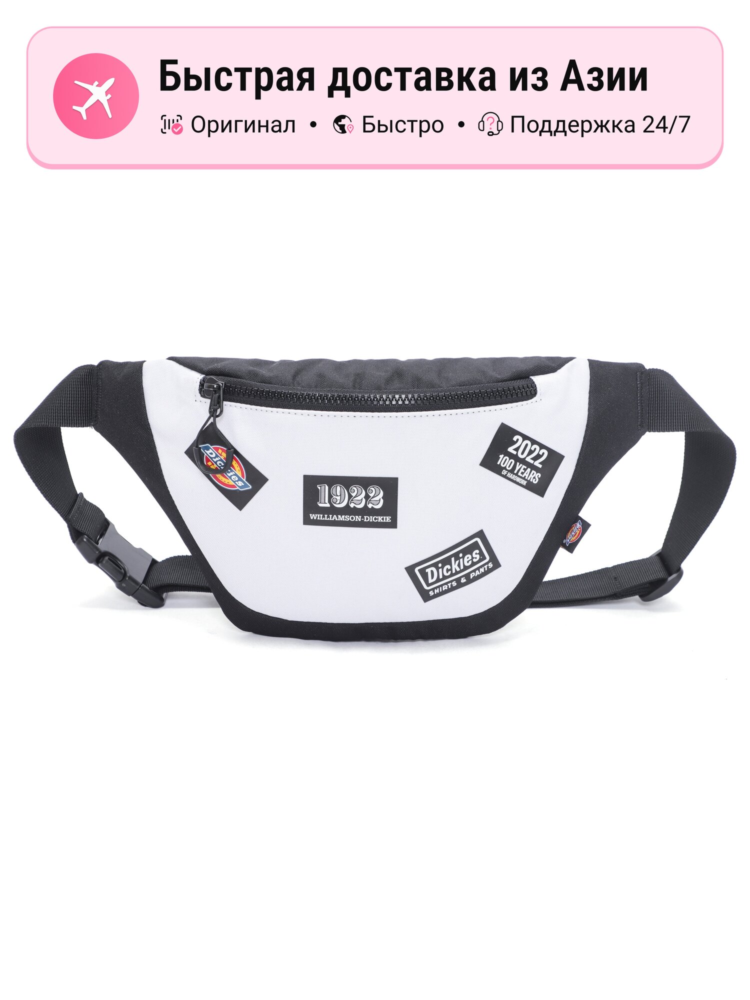 Сумка Dickies Dickies 5620876