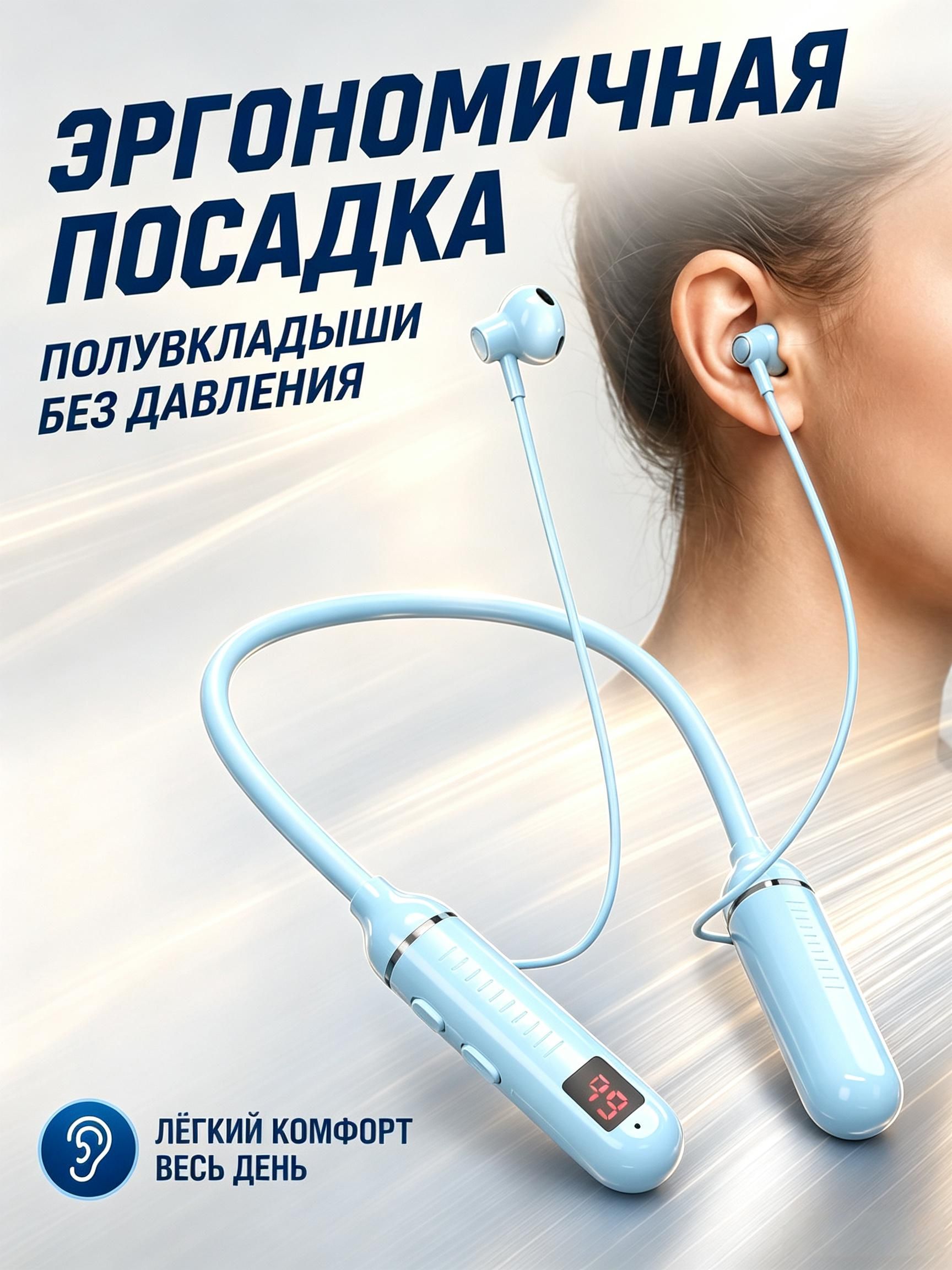 Наушники G07 на шее беспроводные с микрофоном, поддержка TF-карты, HIFI стереозвук, блютуз 5.2, цифровой дисплей заряда, защита от пота и влаги, для спорта и бега