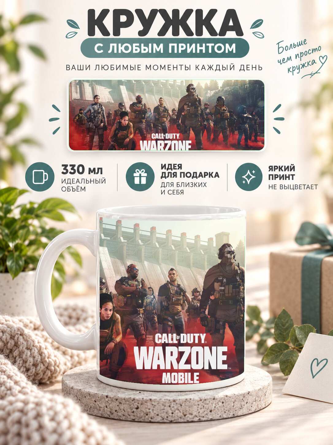 Кружка MoodRoom с принтом, 330 мл, керамика, глянцевая поверхность, белая с принтом Red Dead Redemption 2 M, UG33019707