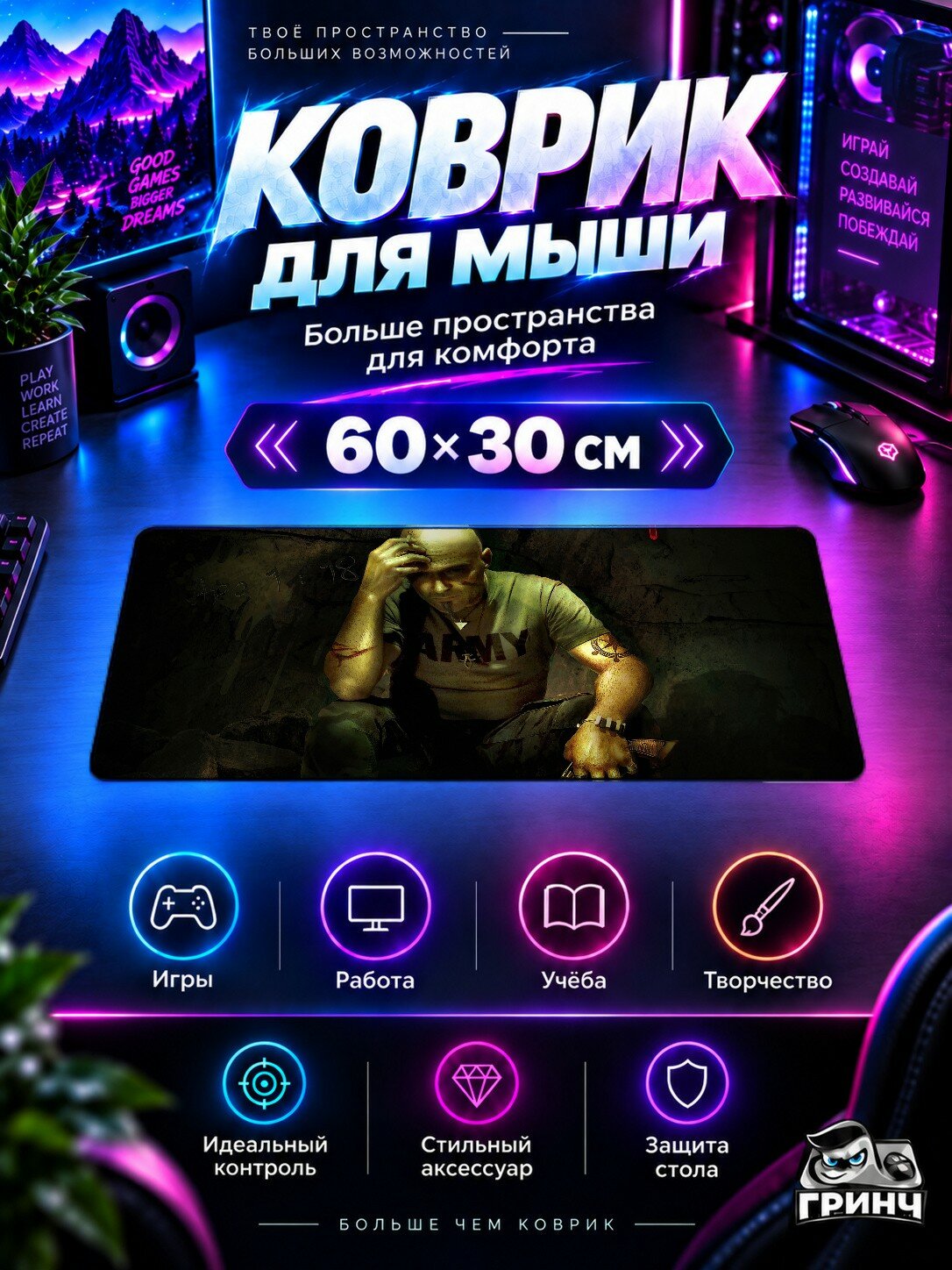 Игровой коврик для мыши жаккард 60х30 см Man Apocalypse Мужчина