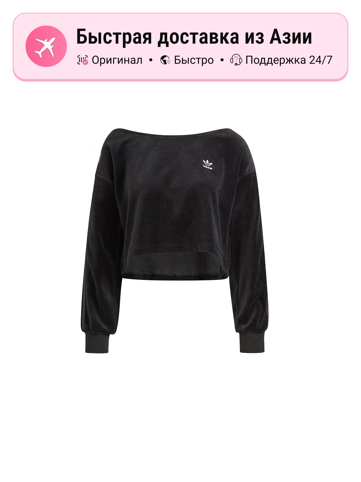 Свитшот adidas Originals Adidas Originals Black Crew Neck, 1 шт.