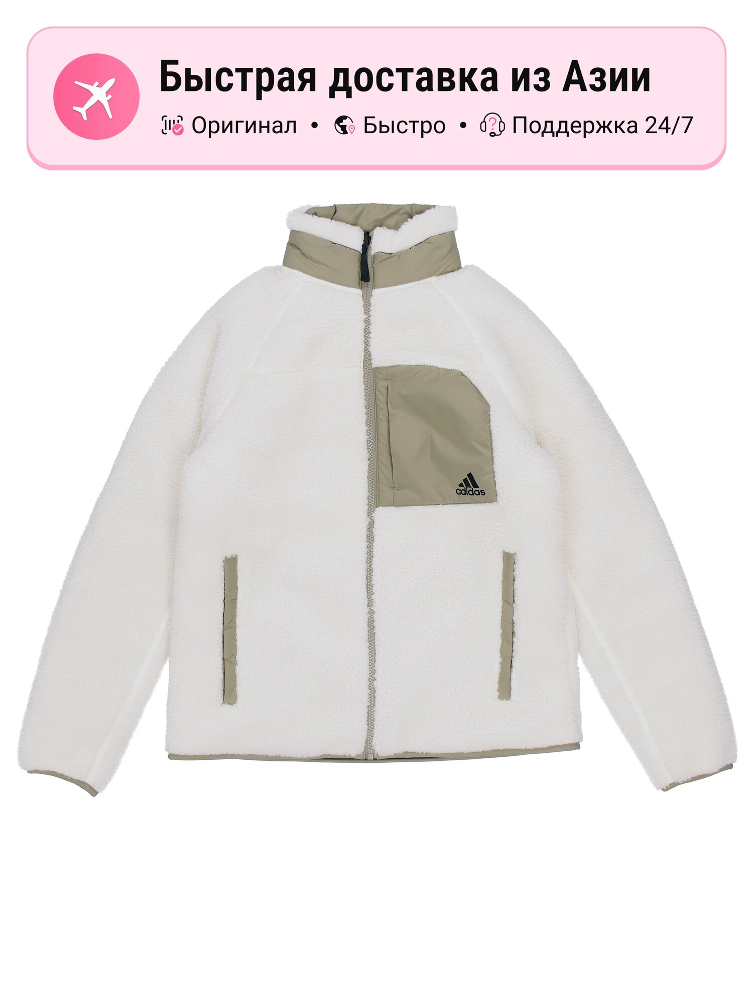 Пуховик adidas SHERPA