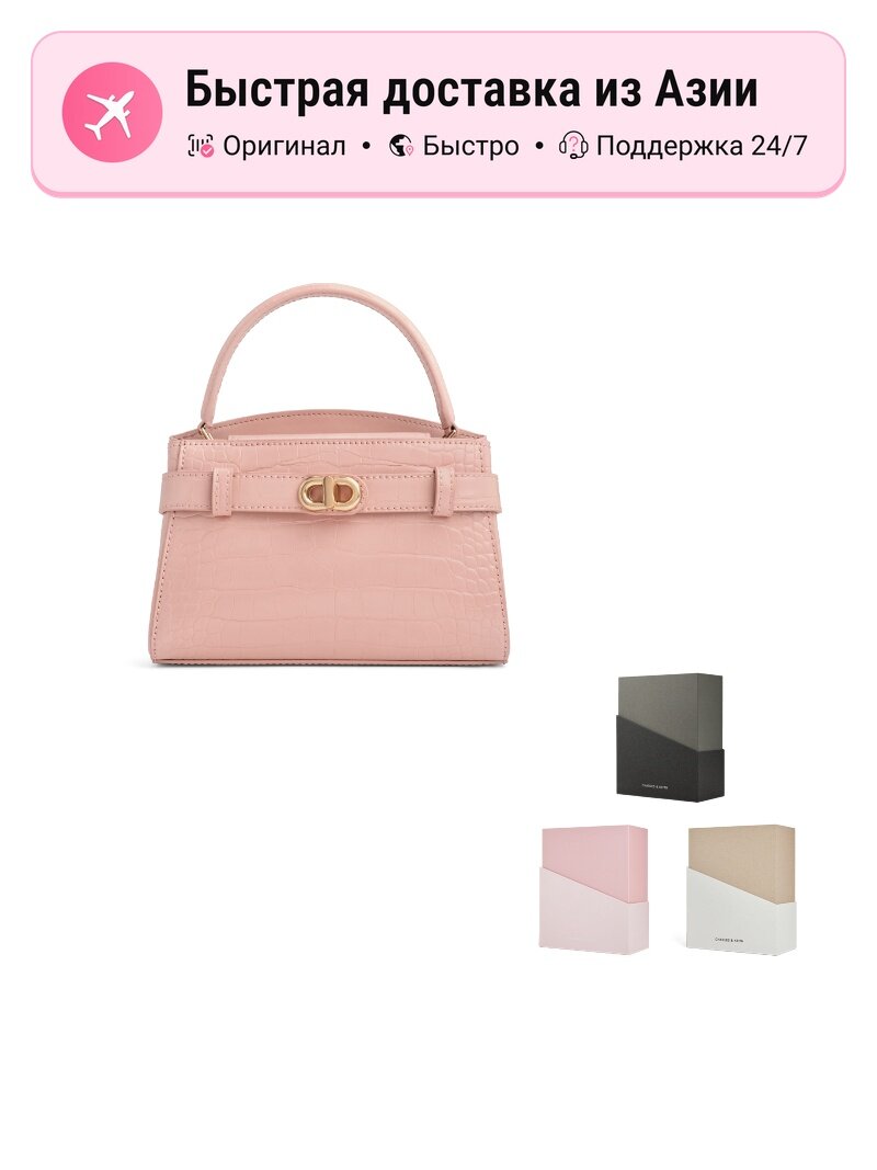 Сумка CHARLES & KEITH 5589720