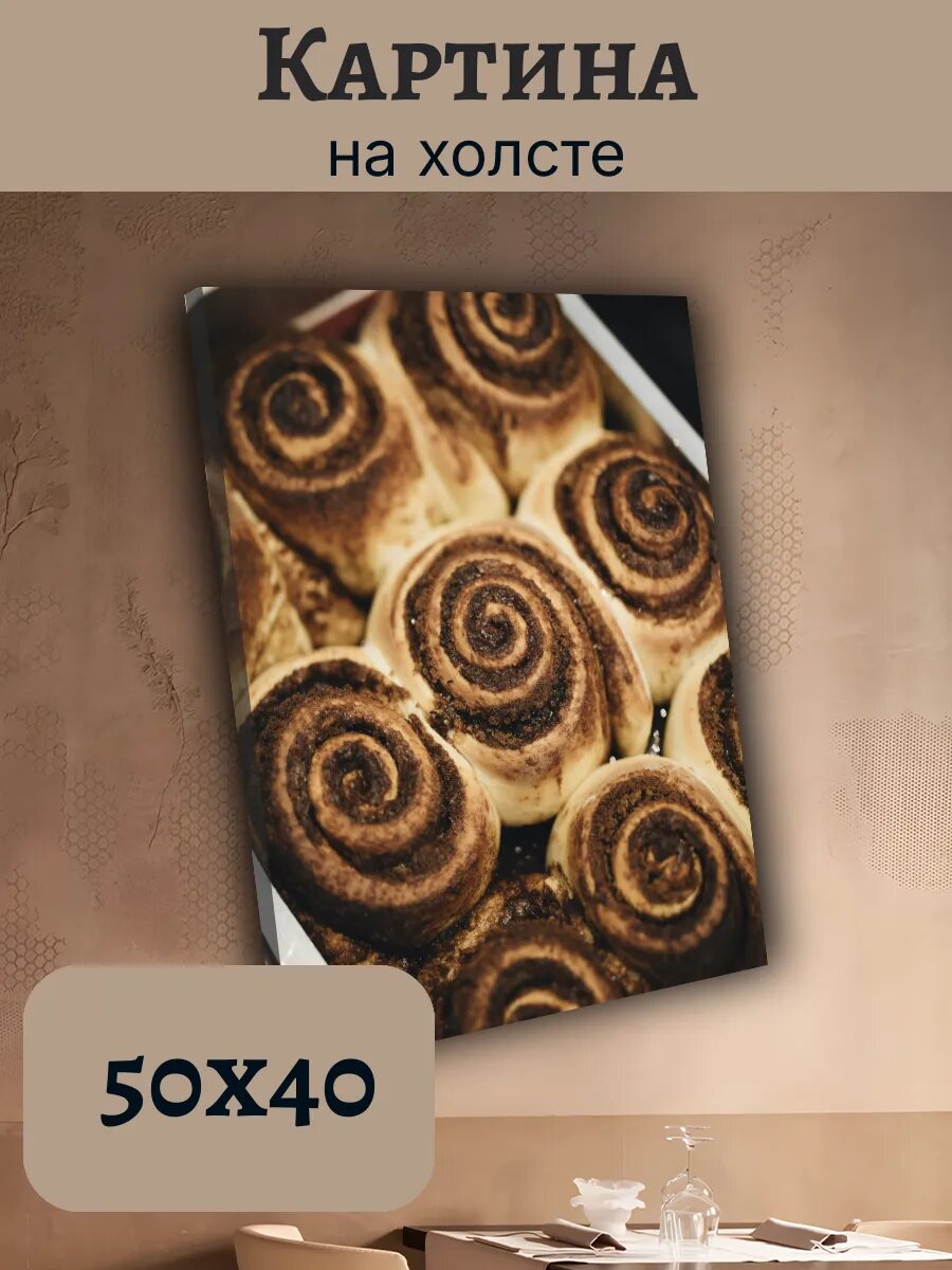 Картина Еда Food Кухня Эстетика 40x50 булочек с корицей