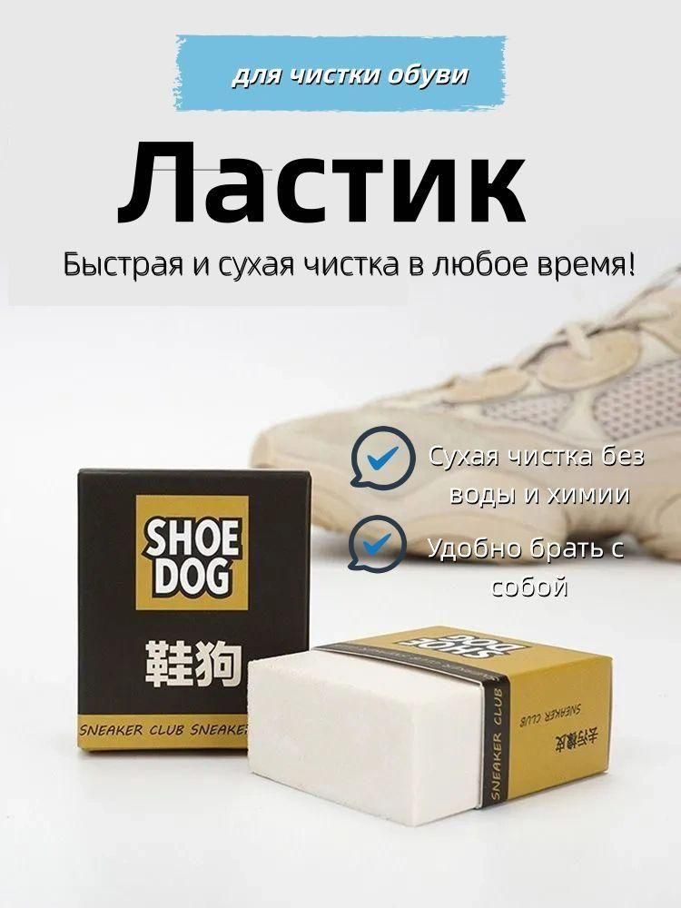 Щетка для одежды, обуви 1 шт