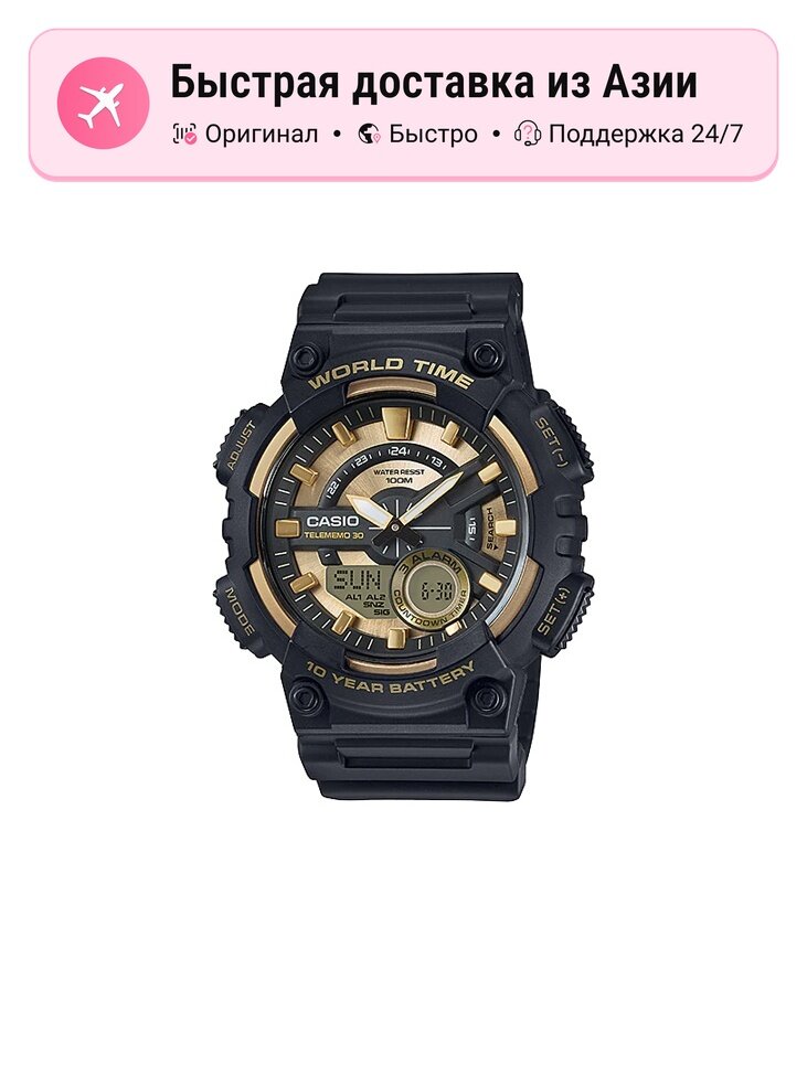 Наручные часы CASIO Classic
