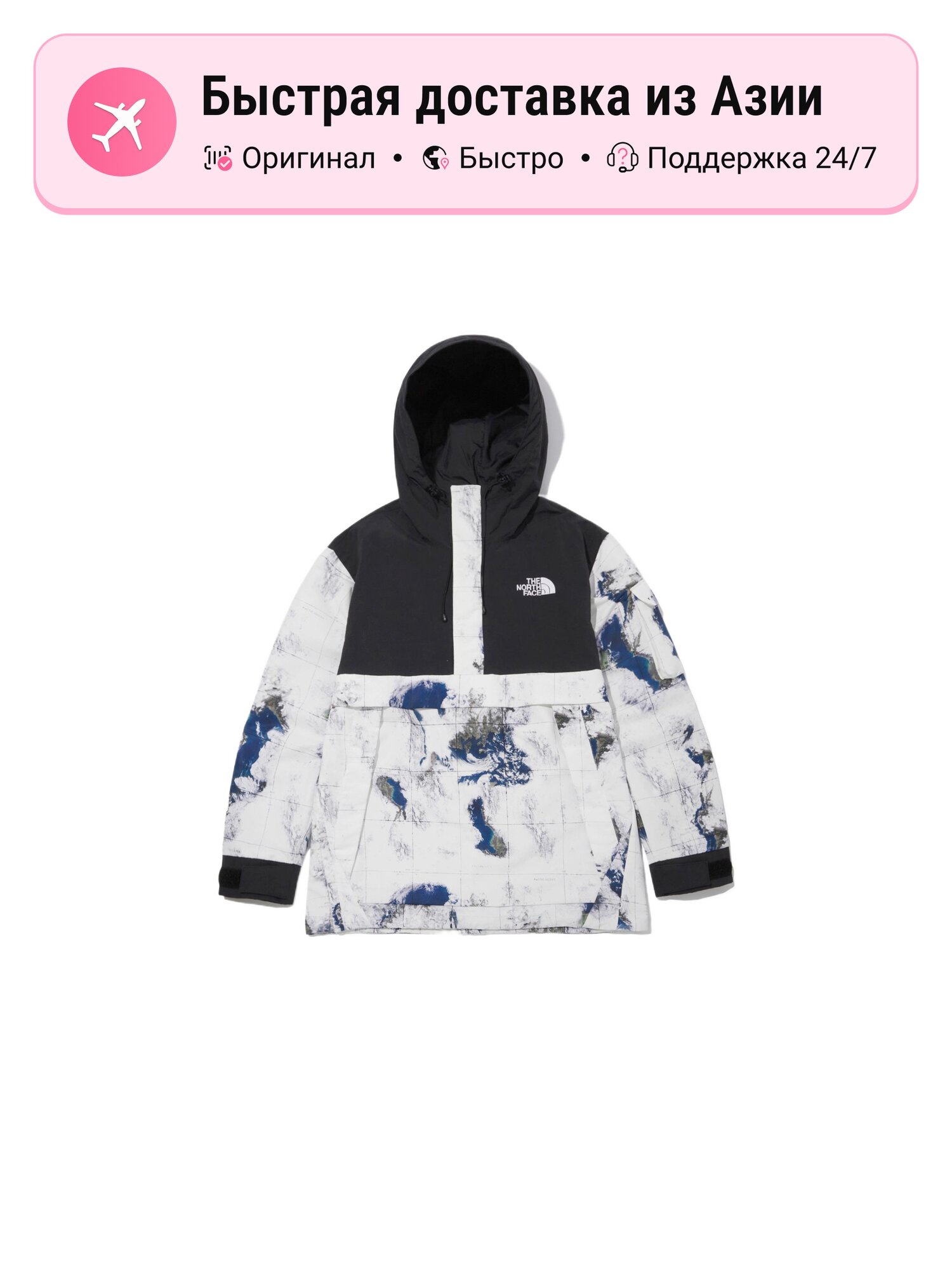 Куртка The North Face 9466653