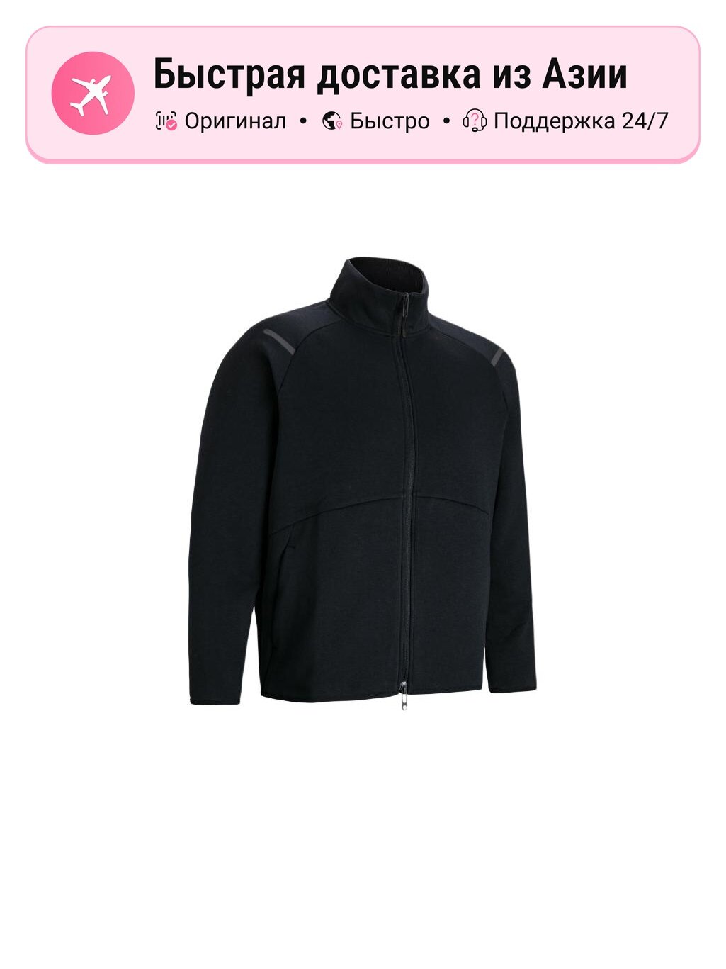 Куртка Under Armour Under Armour