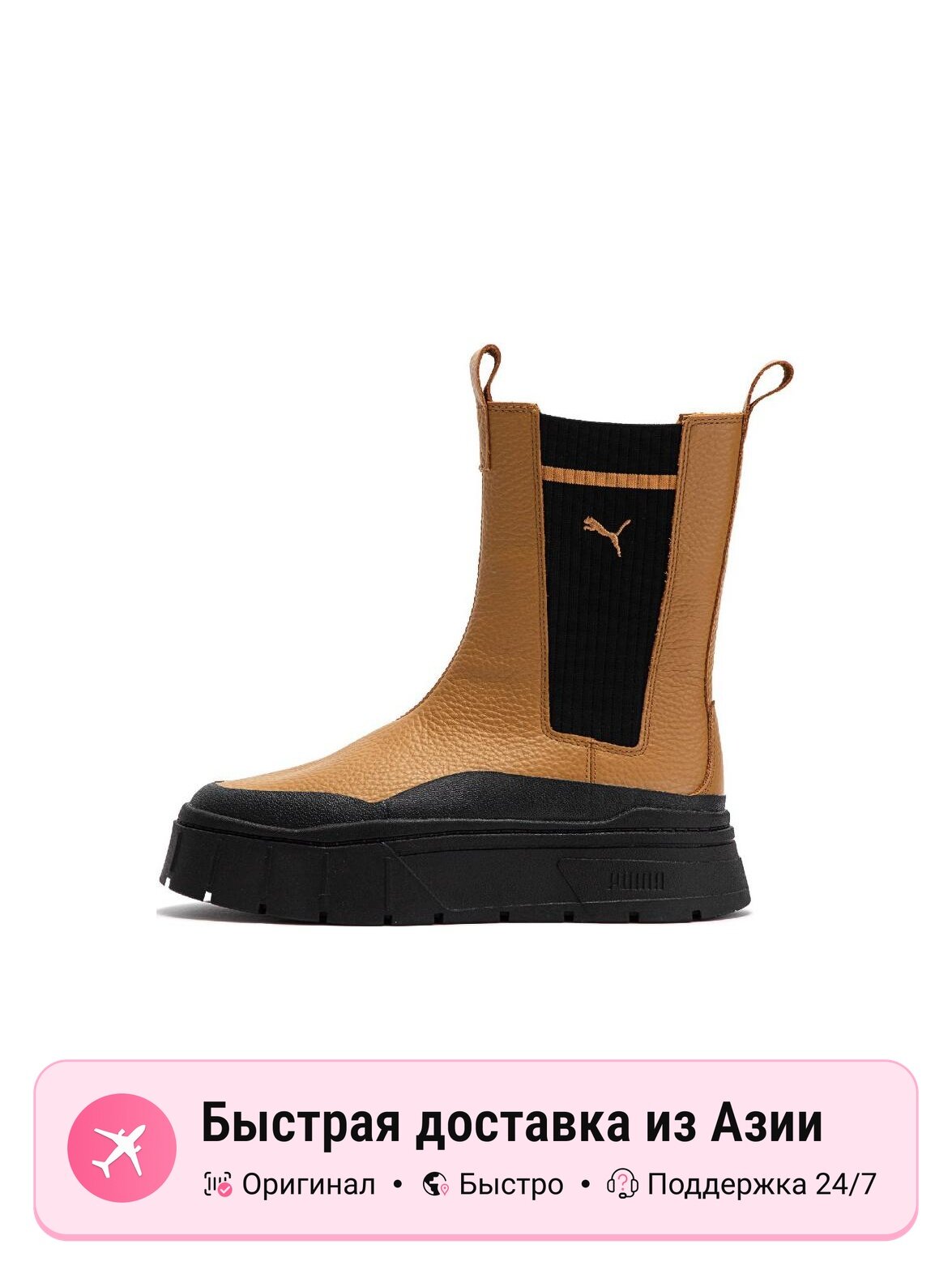 Кроссовки PUMA Mayze Stack Chelsea Boot
