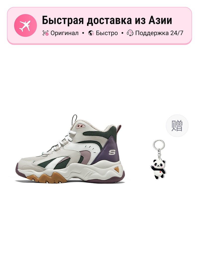 Кроссовки SKECHERS 168014-TPOL