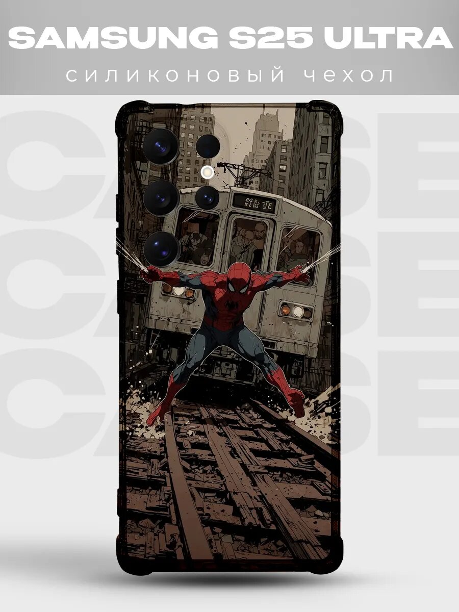 Чехол на Samsung S25 Ultra Человек-паук комикс spider man ма