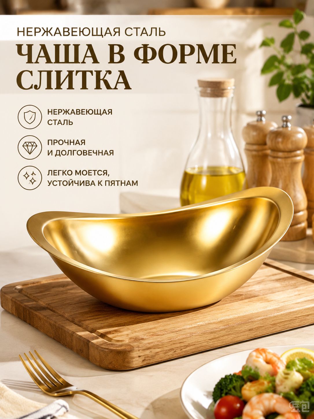 Таз для варки варенья 1.1 л нержавеющая сталь 1 шт, Артикул: 5565438755