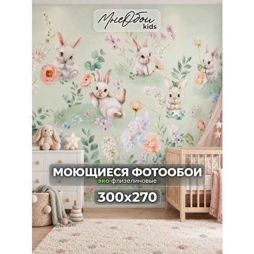 фото Фотообои на стену в детскую 3d 300х270 (шхв) фото обои для девочки, животные кролики мне обои