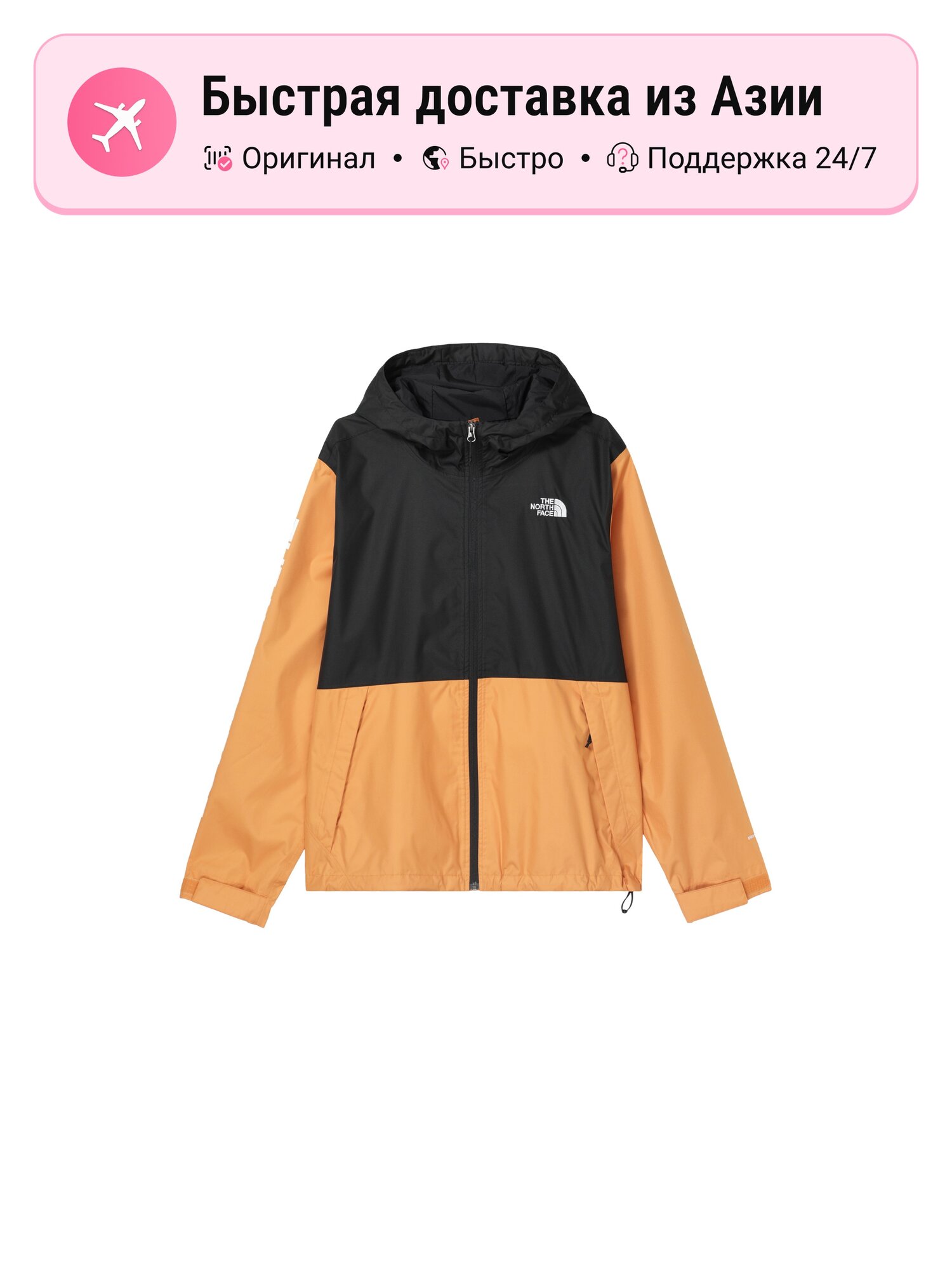 Куртка THE NORTH FACE Topaz