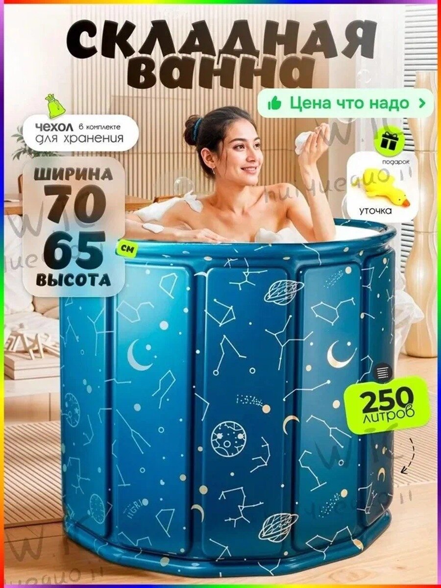 Портативная ванна для дома и дачи: комфорт и удобство-Бассейн, Клапан