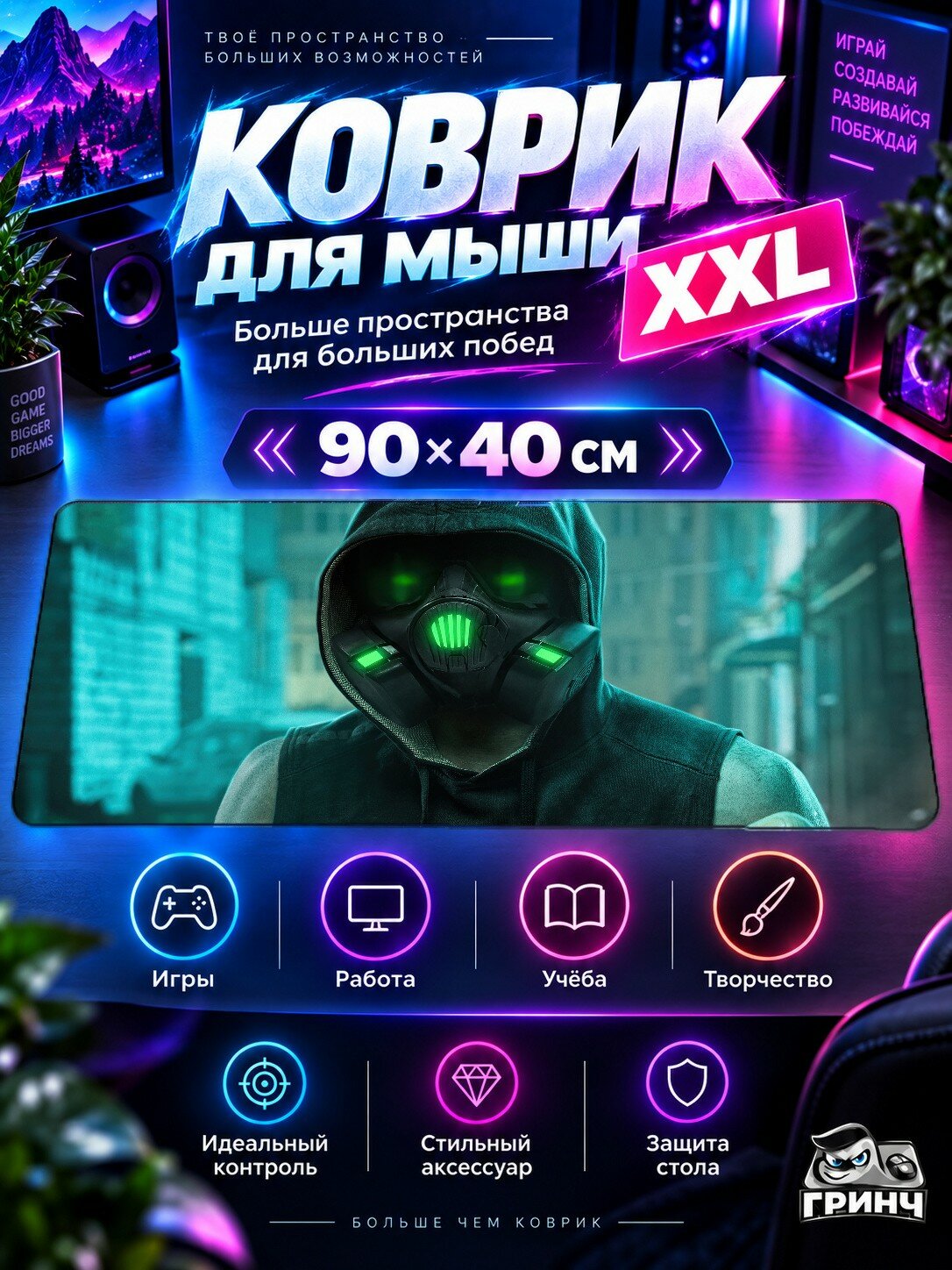 Игровой коврик для мыши жаккард 90х40 см Mountains Trees Lights Sky Горы Деревья Огни