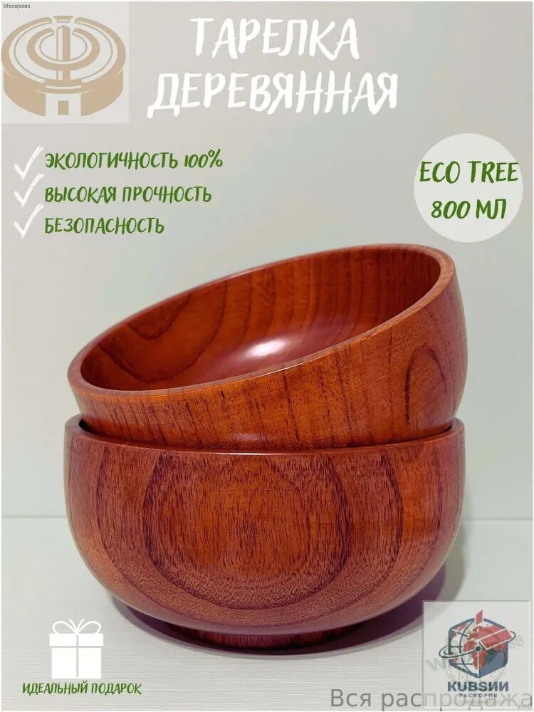 Миска 750 мл коричнево-красный, 1 шт