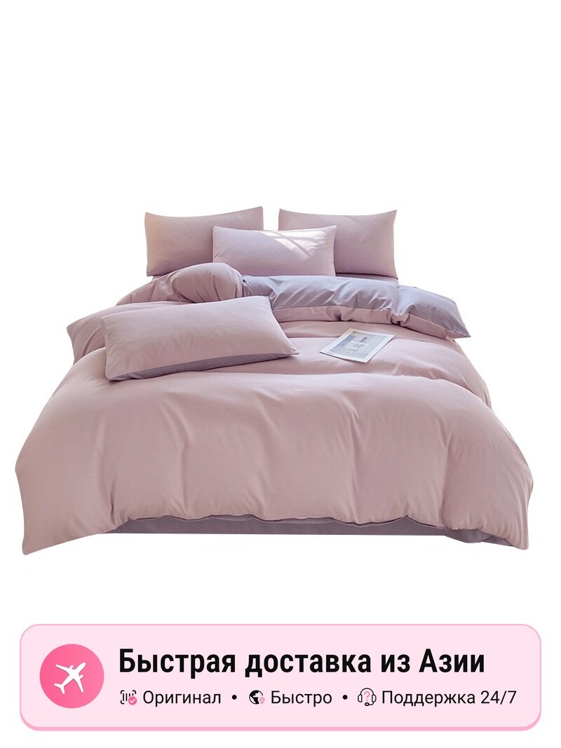 Набор постельного белья JUNAI цвет milk powder + grape purple, A pair of pillowcases of the same style EU