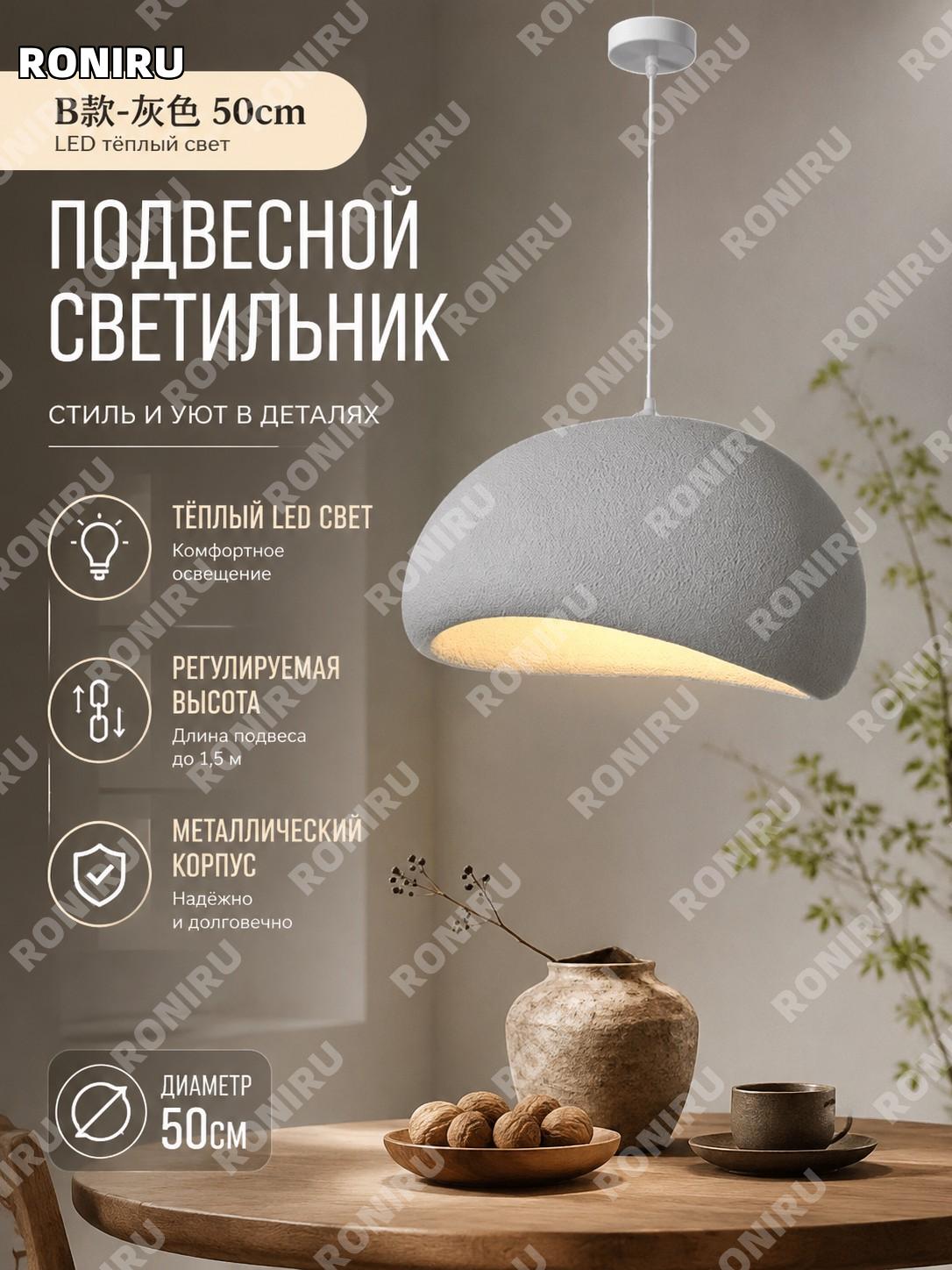 Потолочный светильник облако B款-灰色50см LED тёплый свет 50 см, серый, железный дизайнерский для кафе дома и чайной