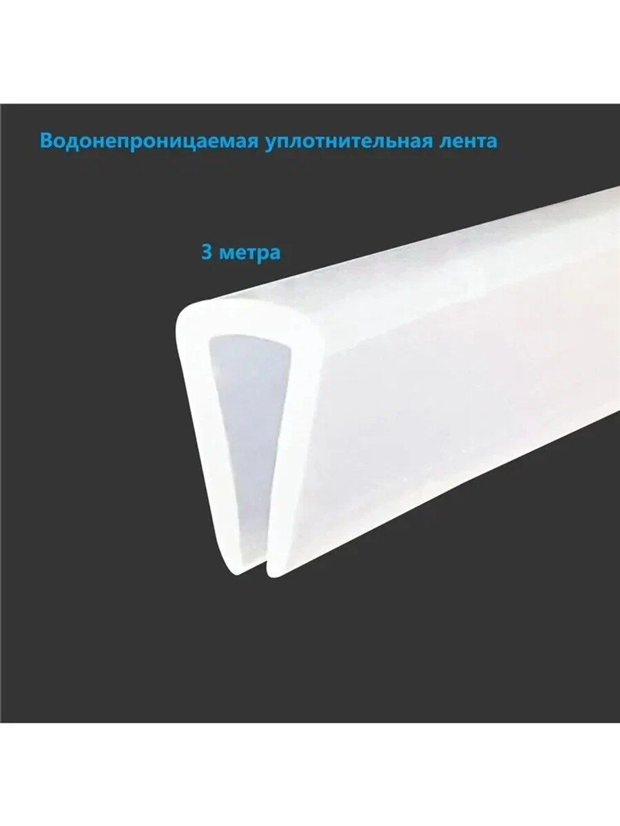 Кромка мебельная безклеевая, силиконовый каучук, белая, 3 метра, 3-4