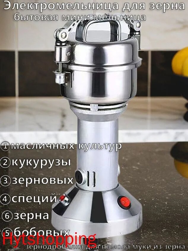 Электромельница для зерна: помол зерновых культур в домашних условиях