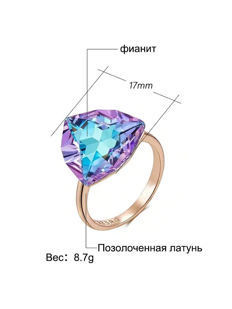 Кольцо — фото 1