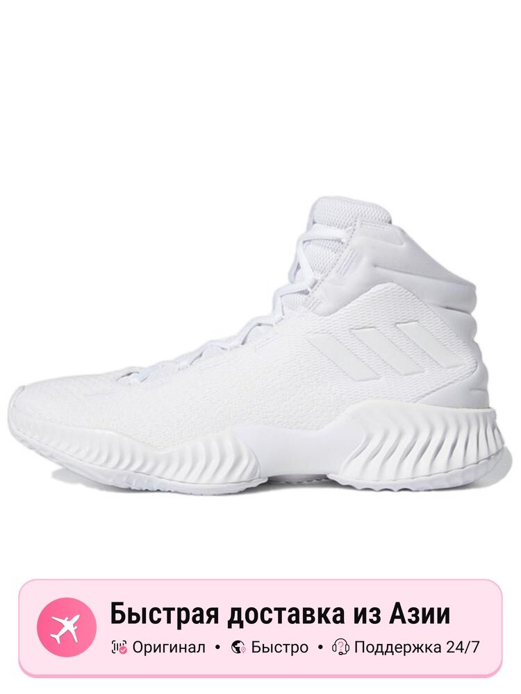 Кроссовки adidas Pro Bounce 2018