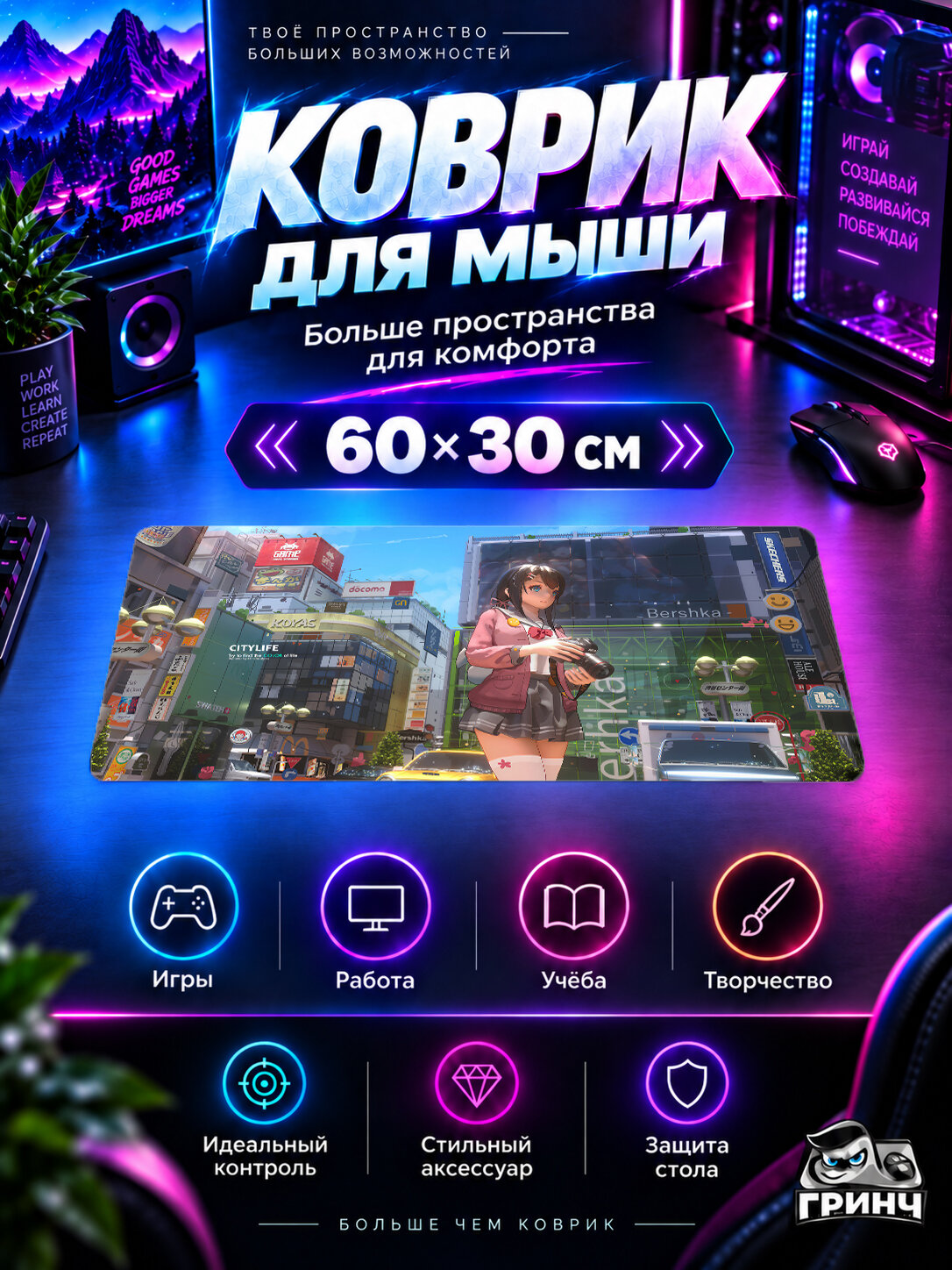 Игровой коврик для мыши и клавиатуры Original Anime / Оригинальный аниме-арт — Anime Girl With Camera City 60х40 см XL