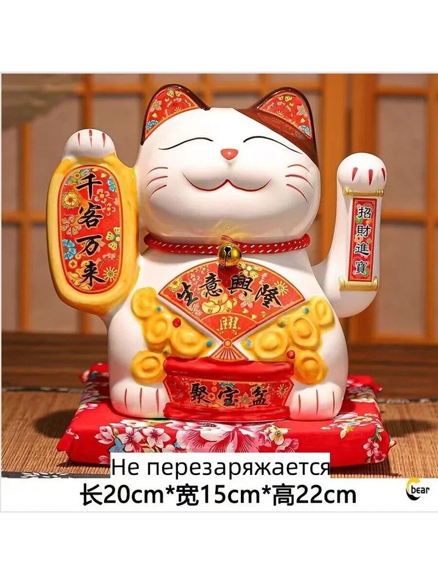 KNOW EASY-Декоративная фигурка-статуэтка Lucky Cat . Манеки-неко. Манэки-нэко. Денежный кот. Кот удачи.