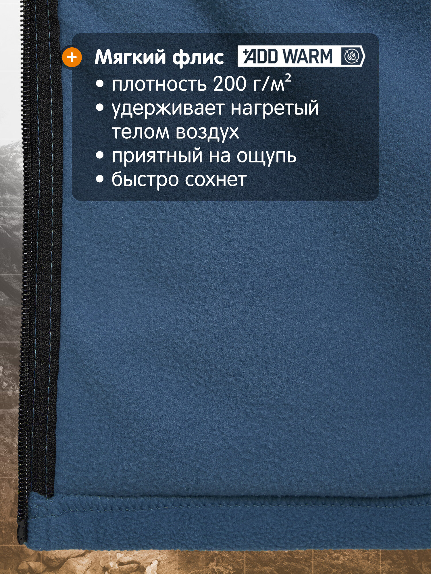 Толстовка