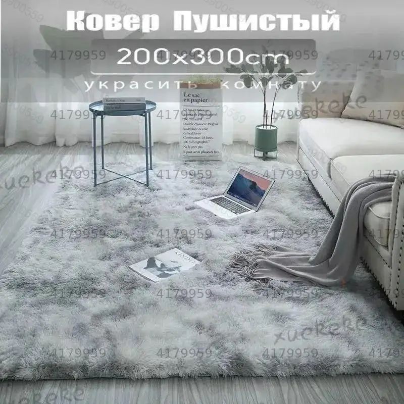 Ковер 200x300 см 20 мм акварель серый