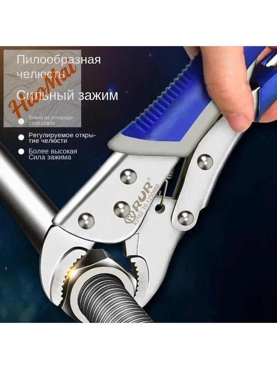 Пассатижи с фиксатором, открытие 35 мм, прочные, серебристые, 1 шт