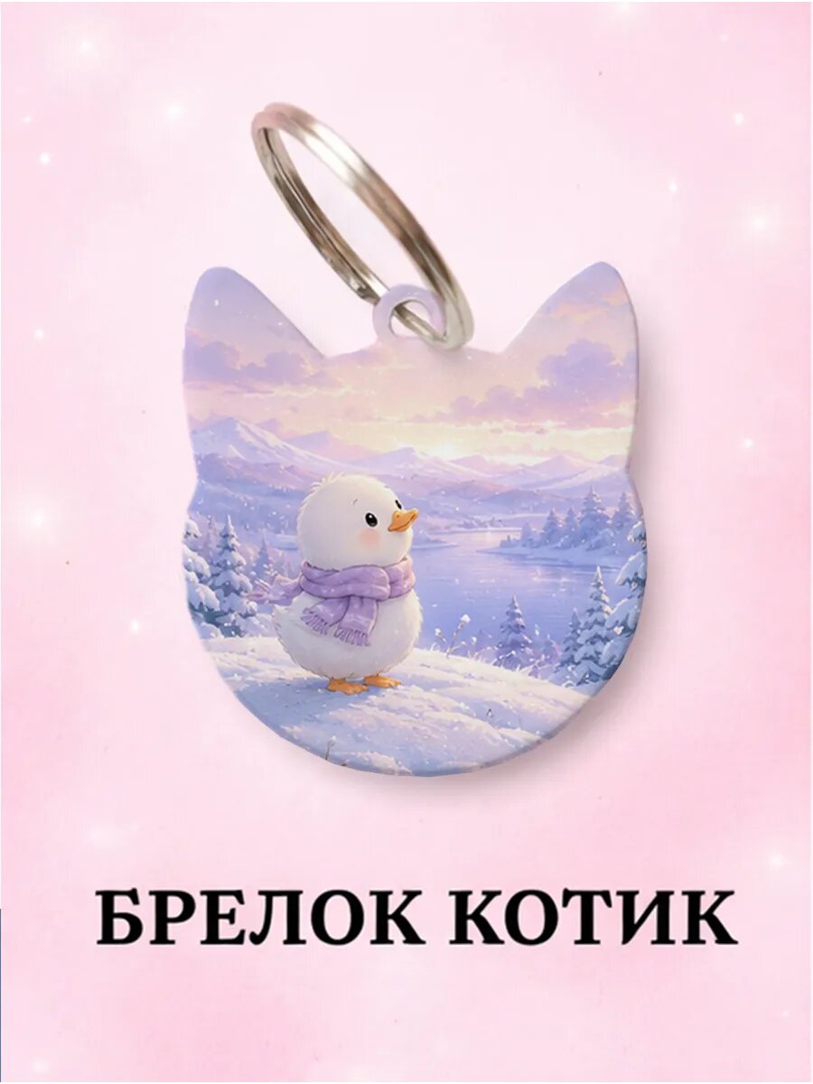 Брелок Wooden KEYS