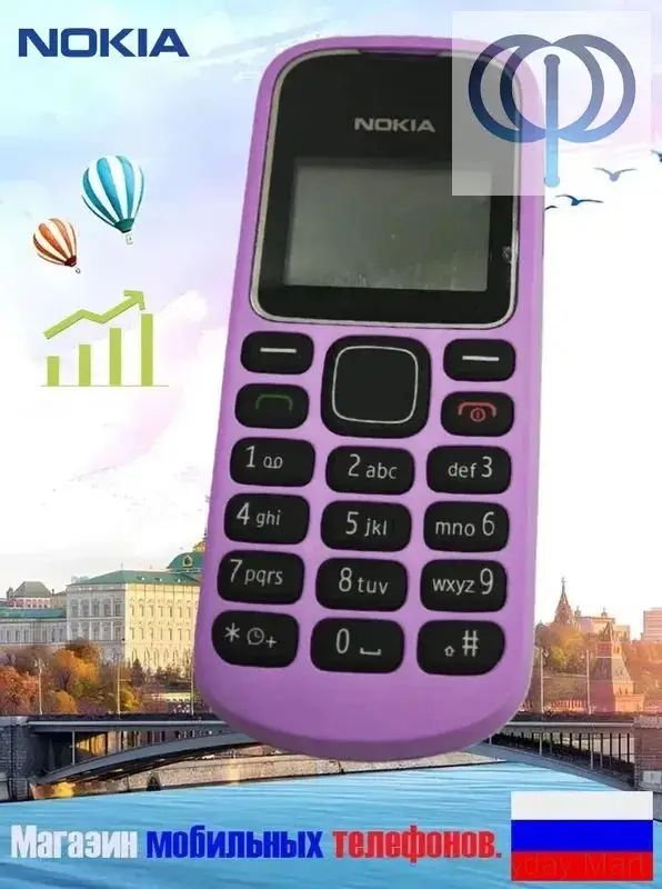 Мобильный телефон Монохромный экран Nokia 1280 Русская кнопка Русский интерфейс 1SIM, фуксия