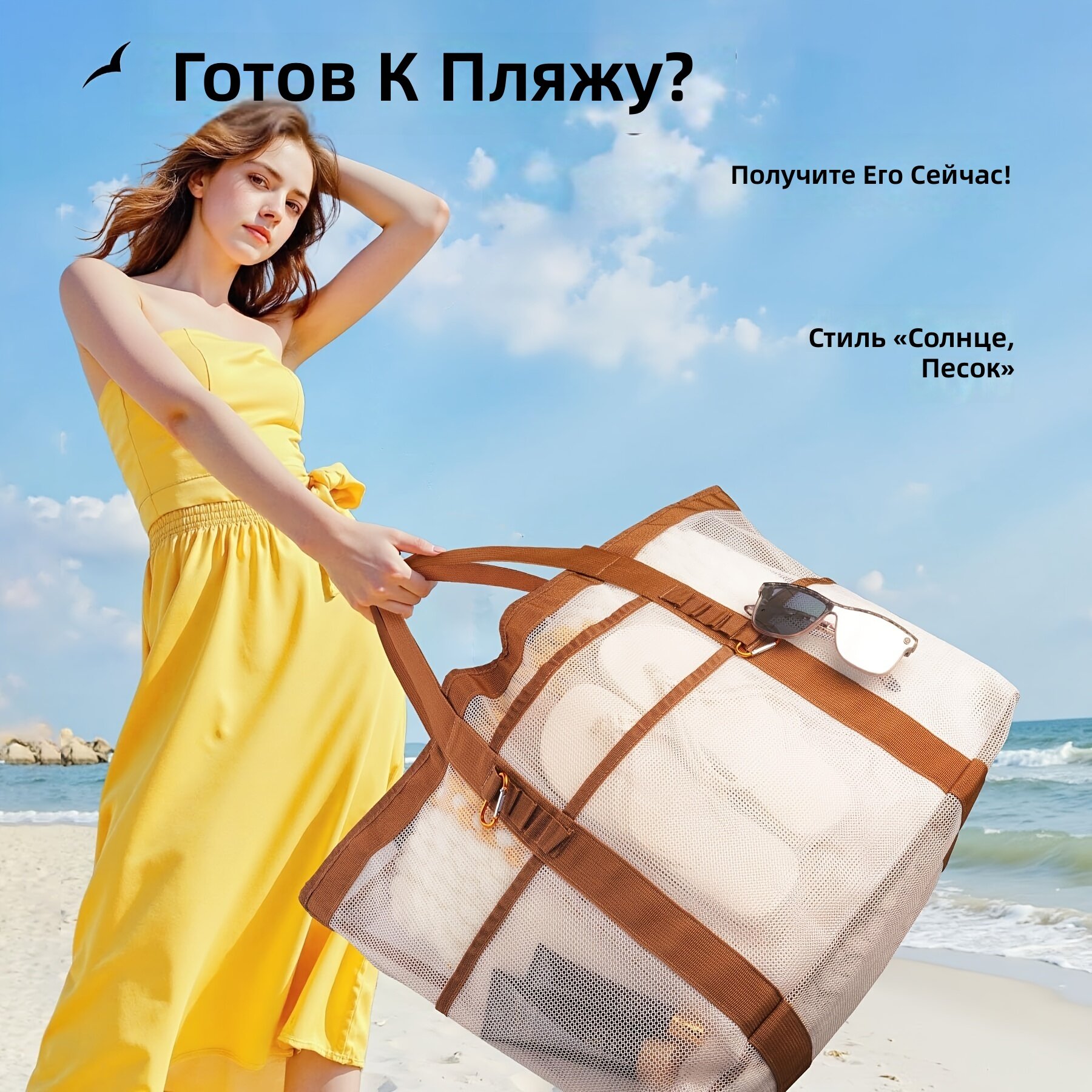 Сумка-органайзер женская для путешествий и пляжа, многофункциональная, вместительная, с 8 карманами на молнии, из сетки и ткани, синего цвета