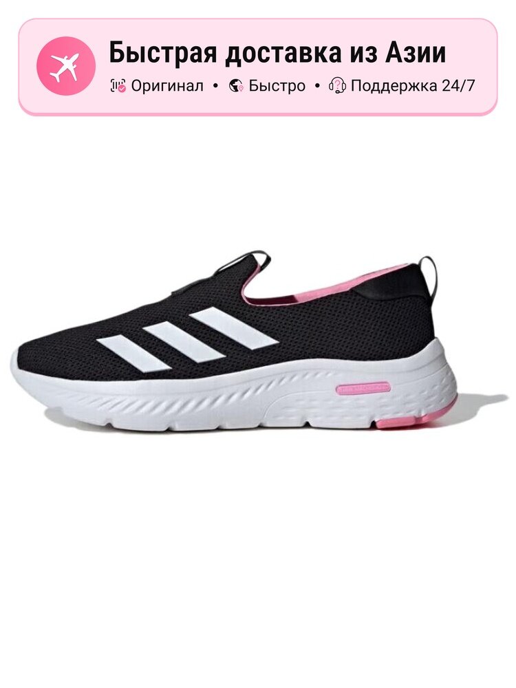 Кроссовки adidas Cloudfoam Move Lounger