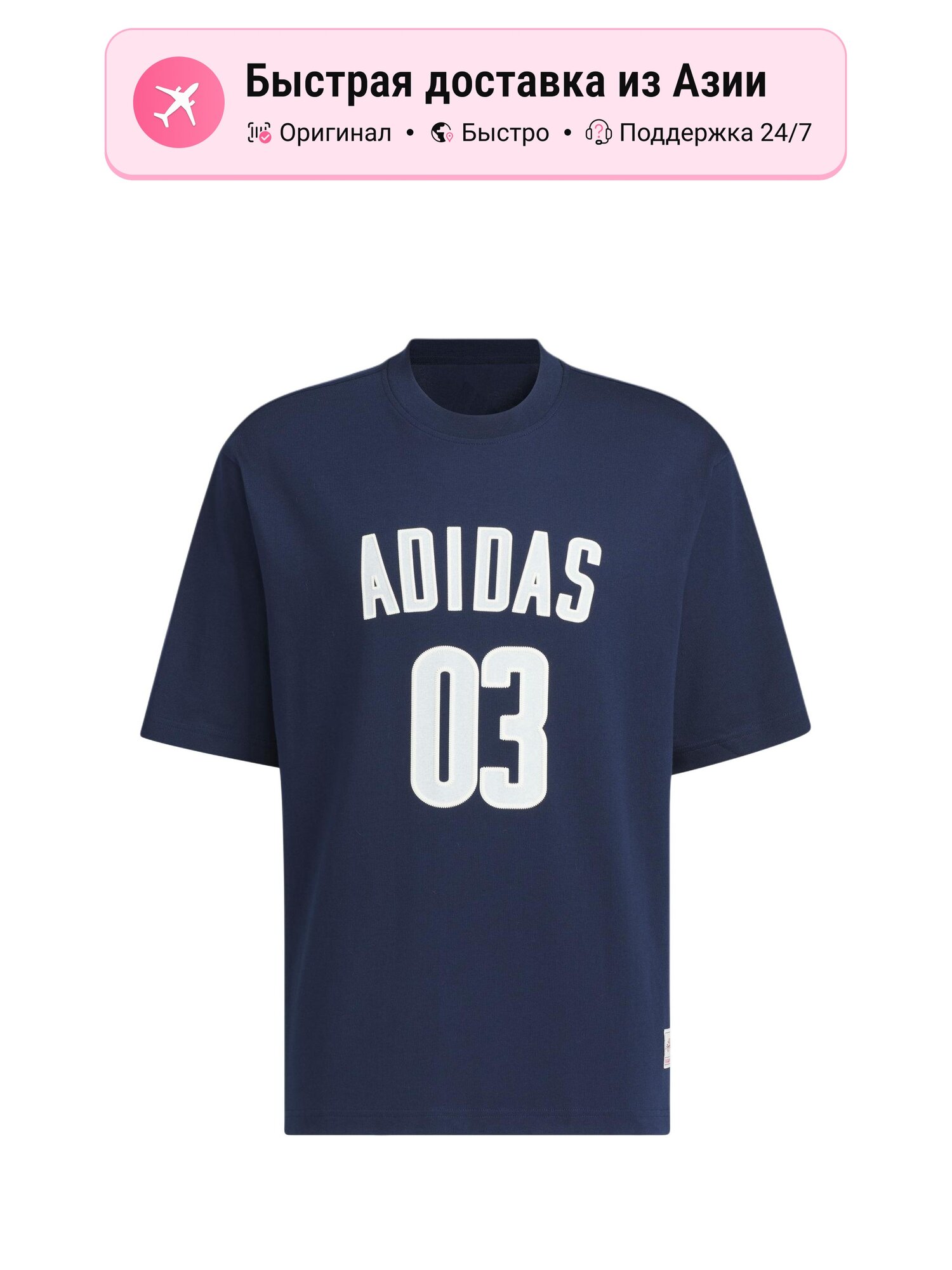 Футболка adidas Adidas