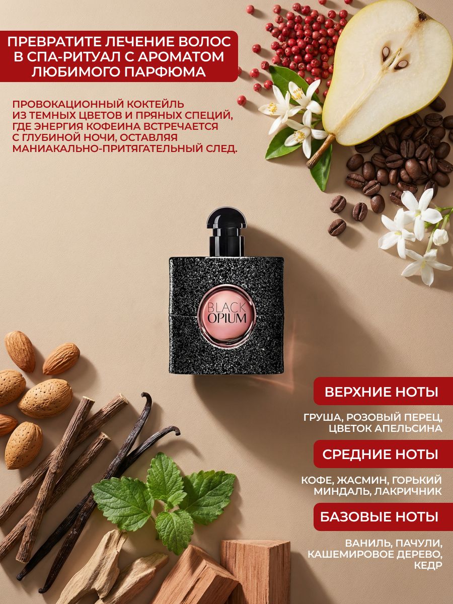 Сыворотка для роста волос от выпадения с перцем, SHOTAMI, 90 ML