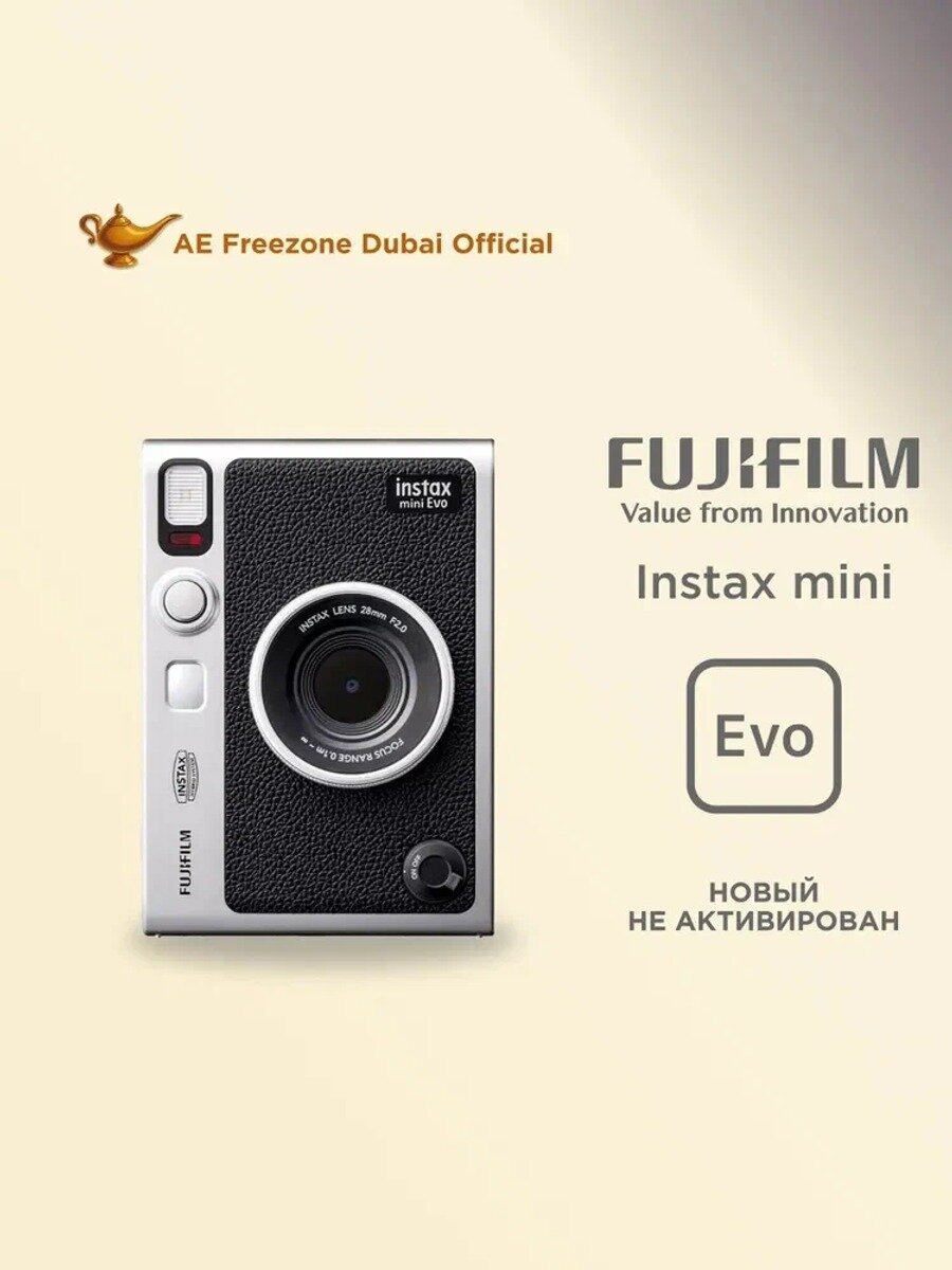 Фотоаппарат моментальной печати Fujifilm Instax mini Evo Black стандартный вариант модели