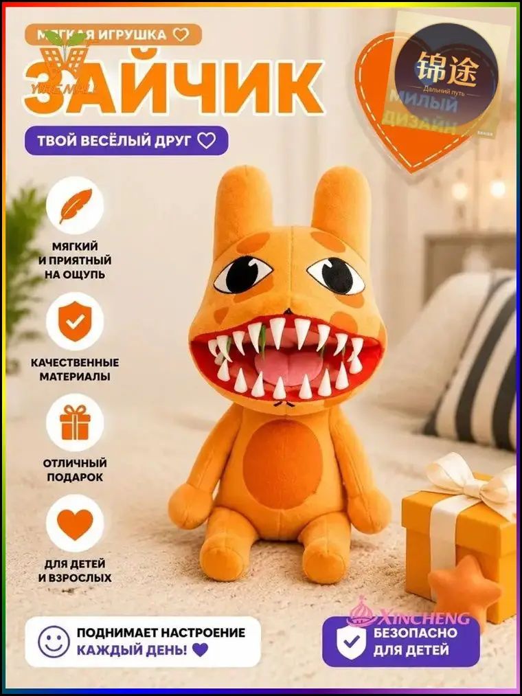 Больница для животных игрушка мягкая roblox/animal hospital игрушки
