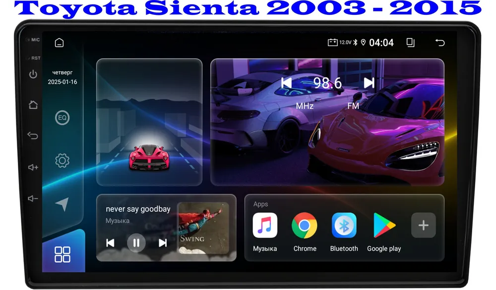Магнитола Toyota Sienta 2003 - 2015 (8 ядер, 4/32 GB, DSP, CARPLAY/AA) Магнитола Тойота Сиента