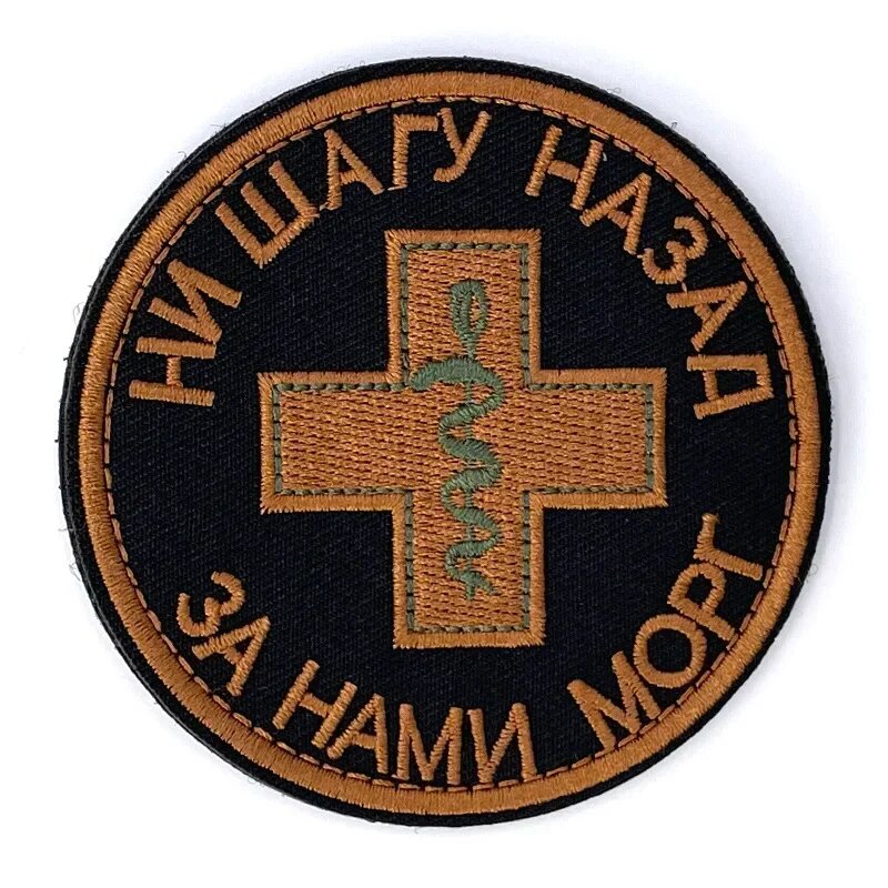 Россия нашивки с шевроном, польские люди, вышитая нашивка, время будет сильным охотничьим значком, русские тактические военные полосы