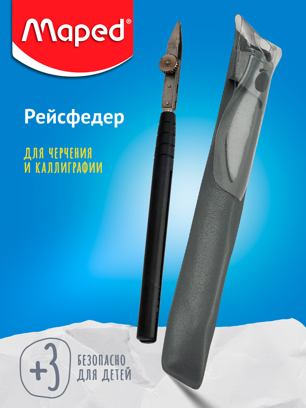 Рейсфедер MAPED для нанесения линий, MP 127500