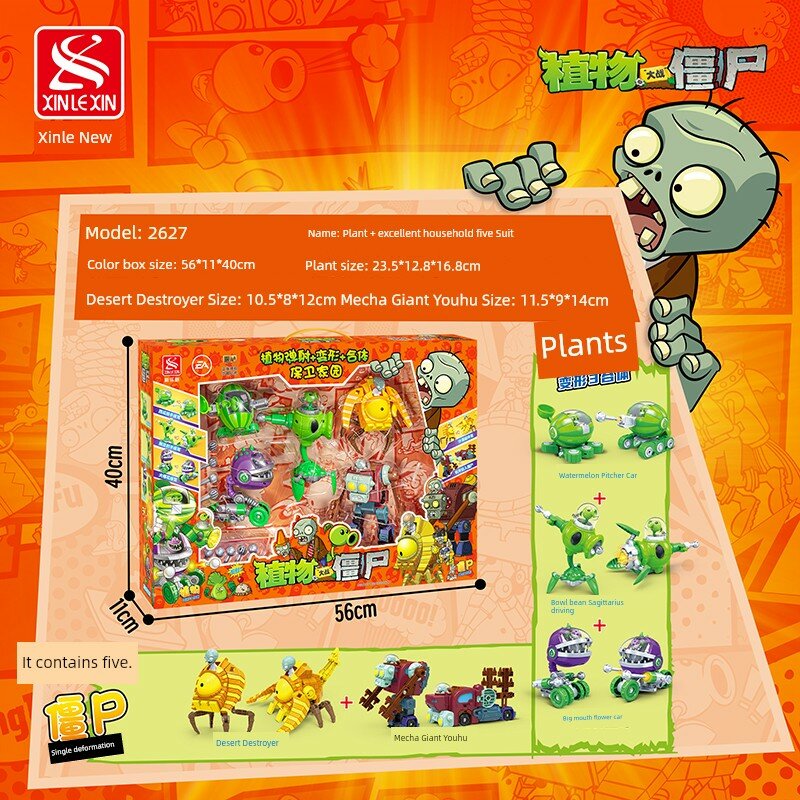 Plants vs Zombies Новая Подарочная Коробка Набор - 5-Комплект Растений и Зомби Коллекции
