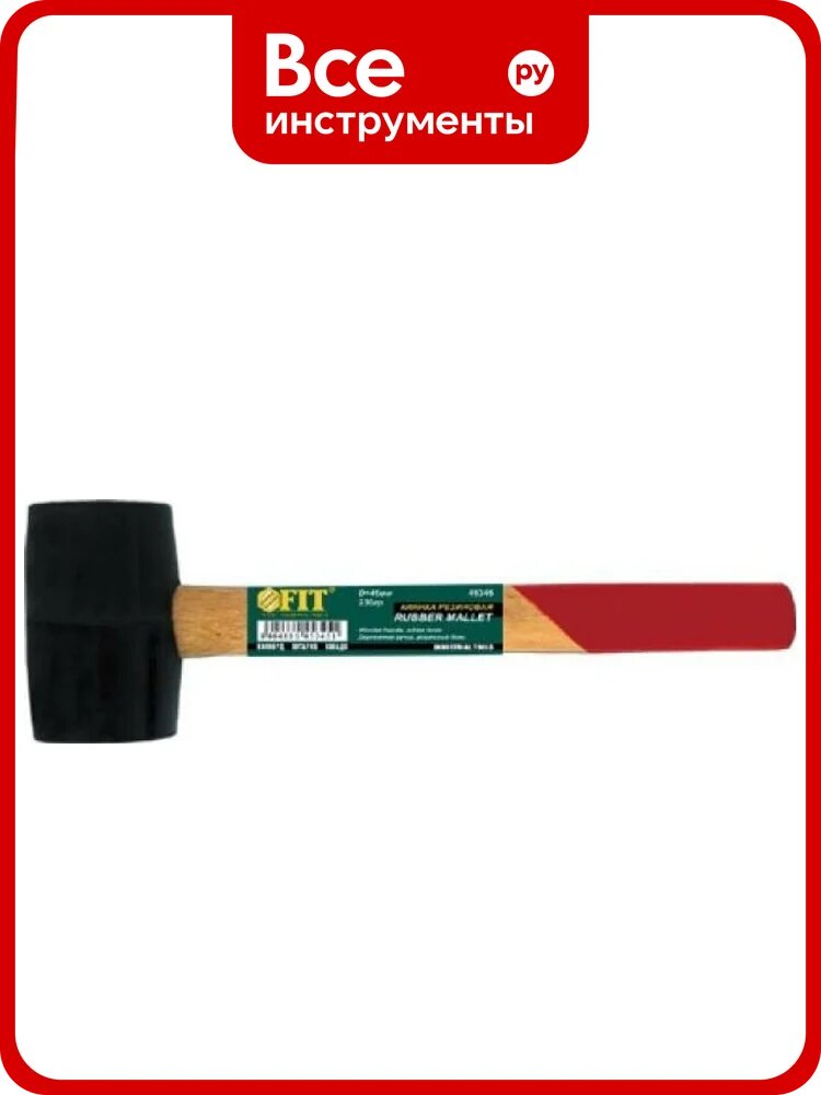 Резиновая киянка 90 мм FIT 45390