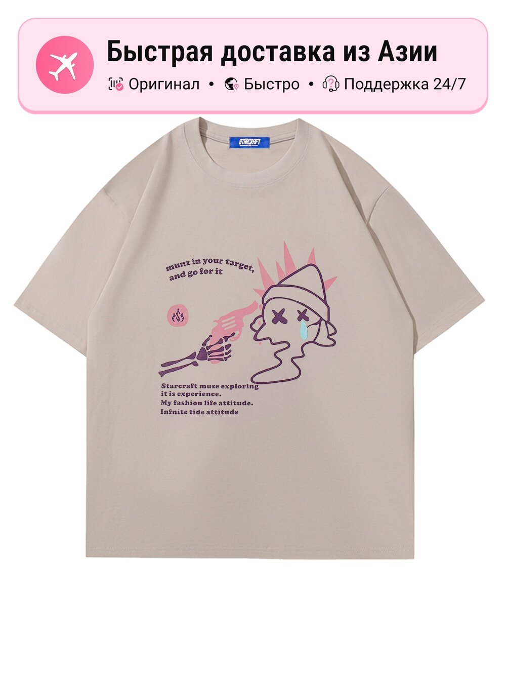 Футболка Crew Neck Moderate Heavyweight