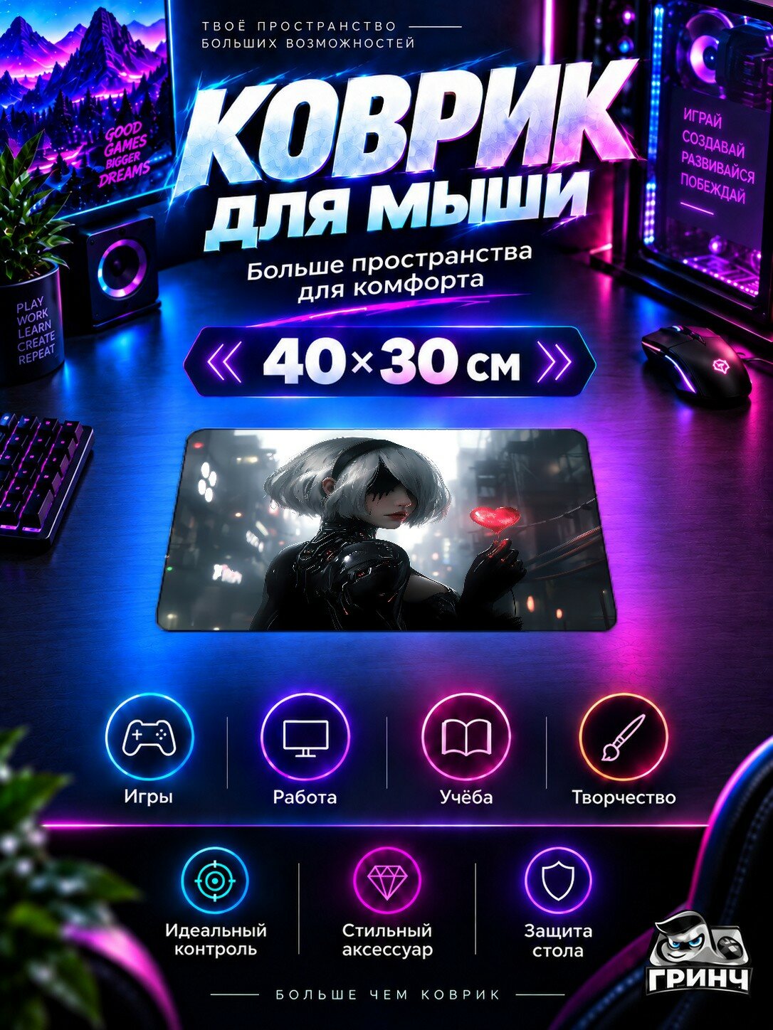 Игровой коврик для мыши 40×30 см — Nier Automata / Нир Автомата — 2b Symphony Of Strife Elegance