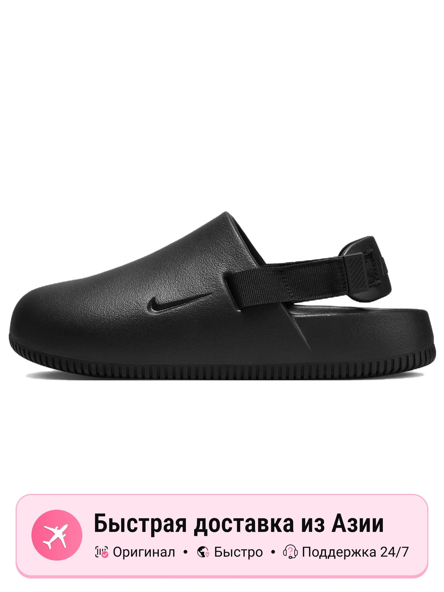 Тапочки NIKE Calm Mule