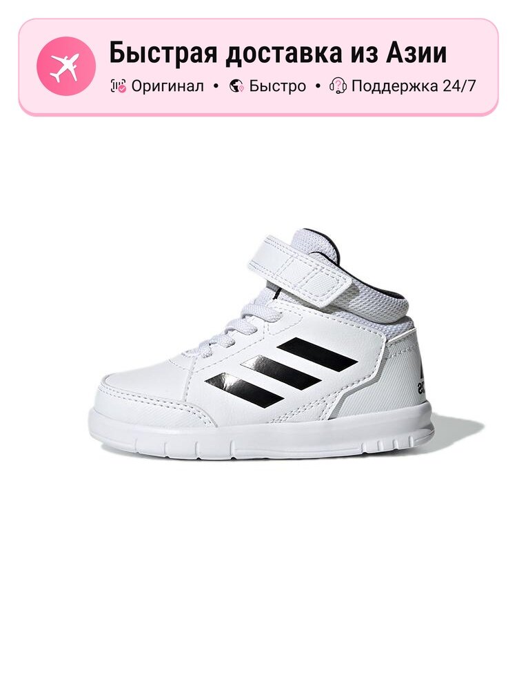 Кроссовки adidas Air Force 1 LE (GS)